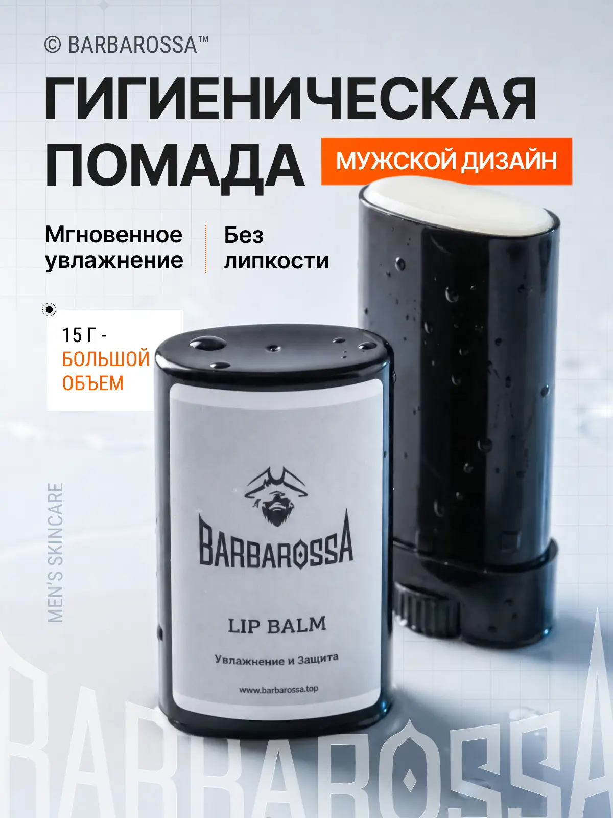 МАКС