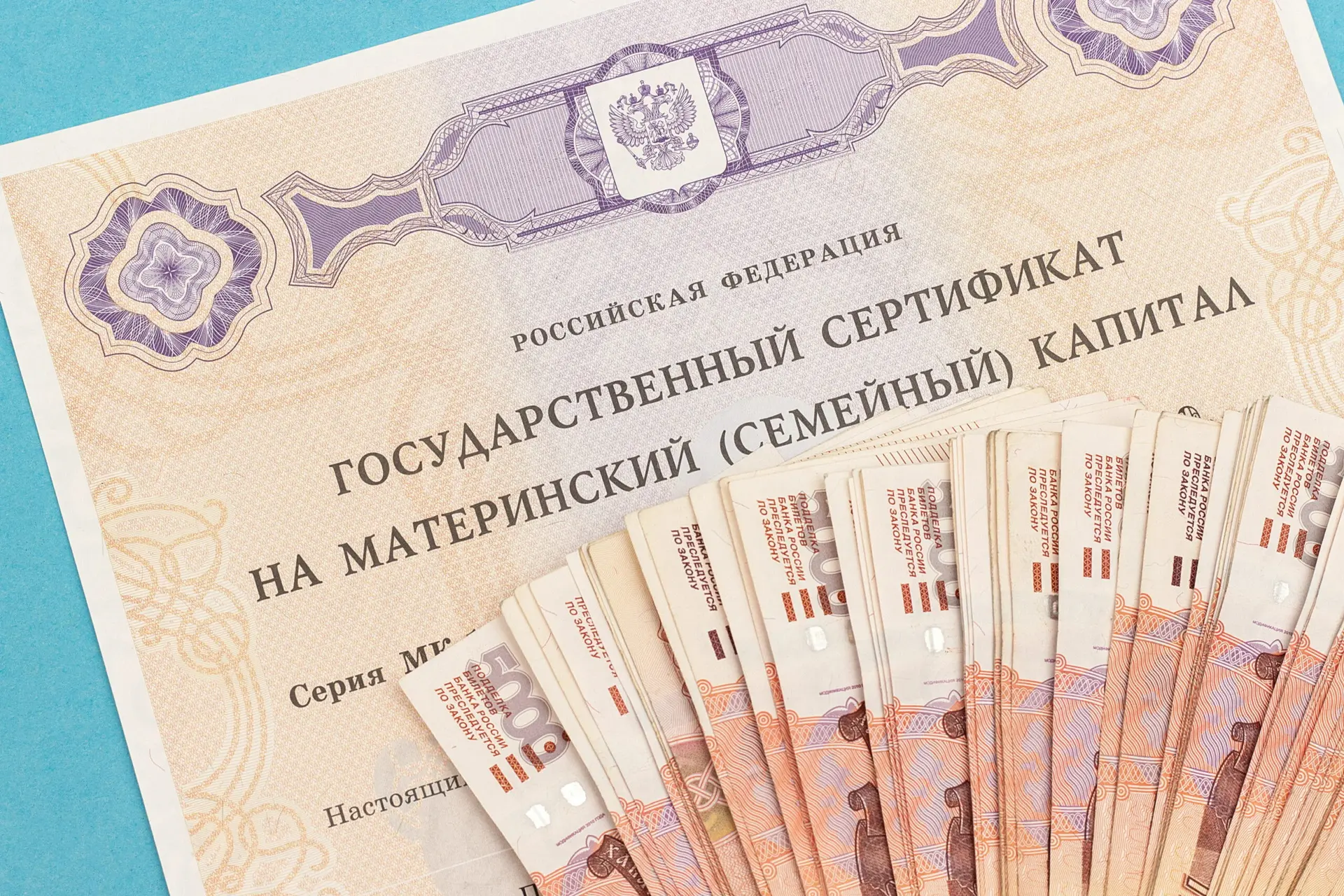 Материнский капитал: Избавление от «опекунского рабства» или очередной законопроект?