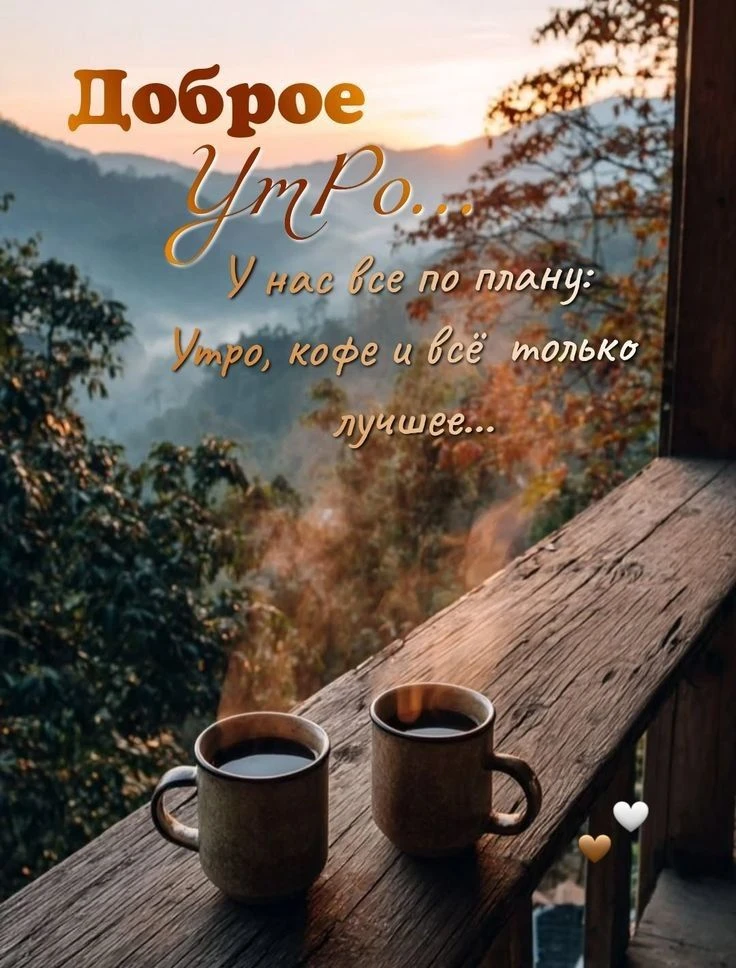 💞ЭСТЕТИЧНЫЕ ОТКРЫТКИ💞