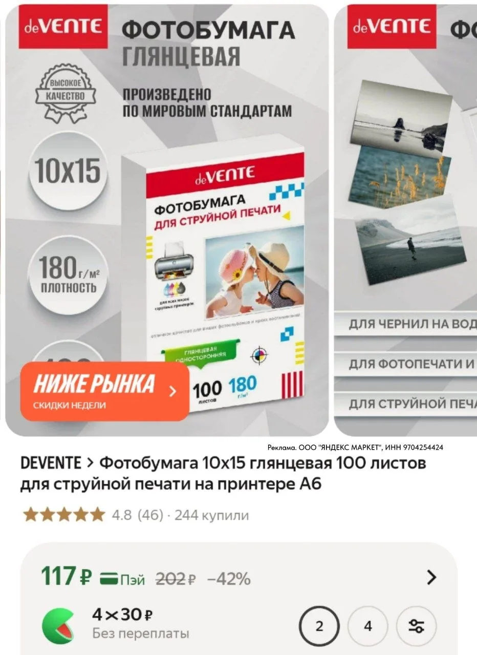 ⁣⁣⁣⁣⁣https://market.yandex.ru/cc/AspnPp?erid=5jtCeReNx12oajzh1DMVtub