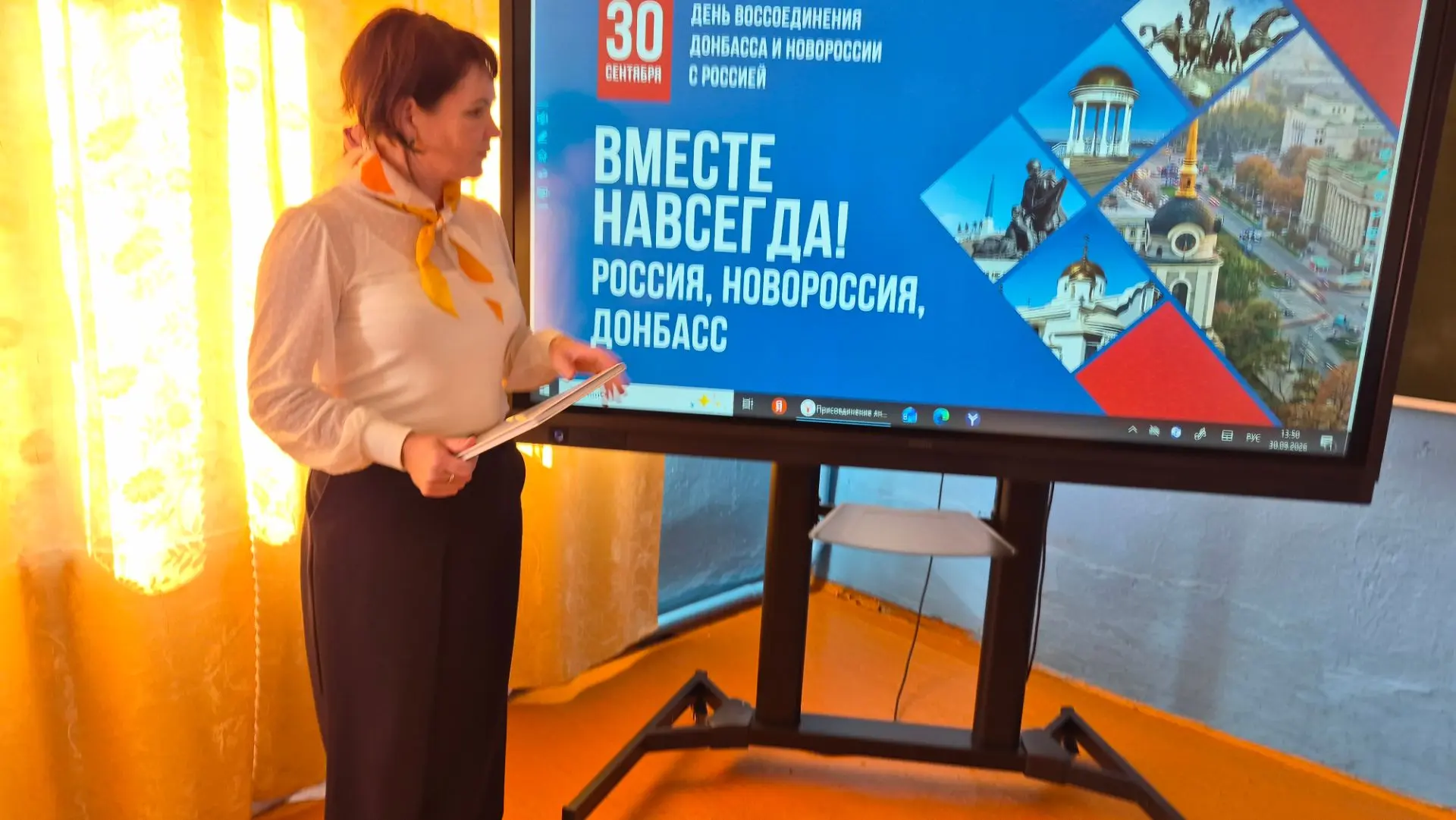 🇷🇺 Вместе навсегда: в нашей школе прошёл исторический час!