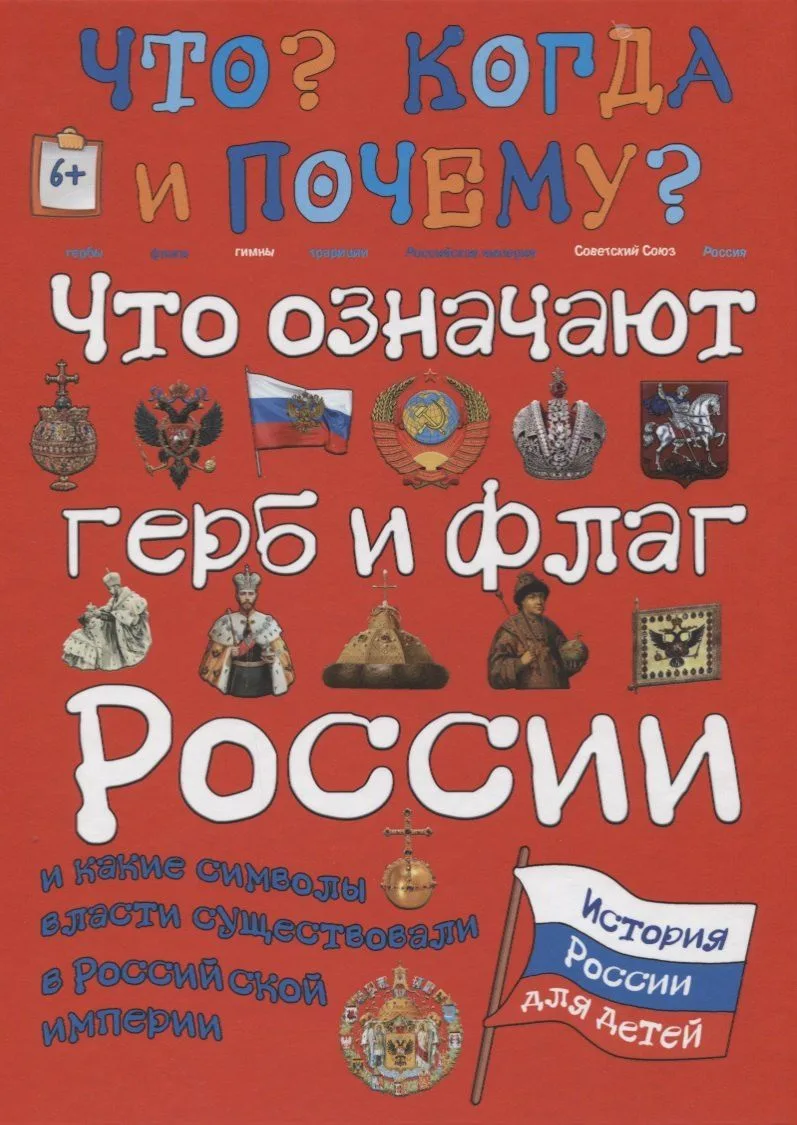22 августа День Государственного флага России.