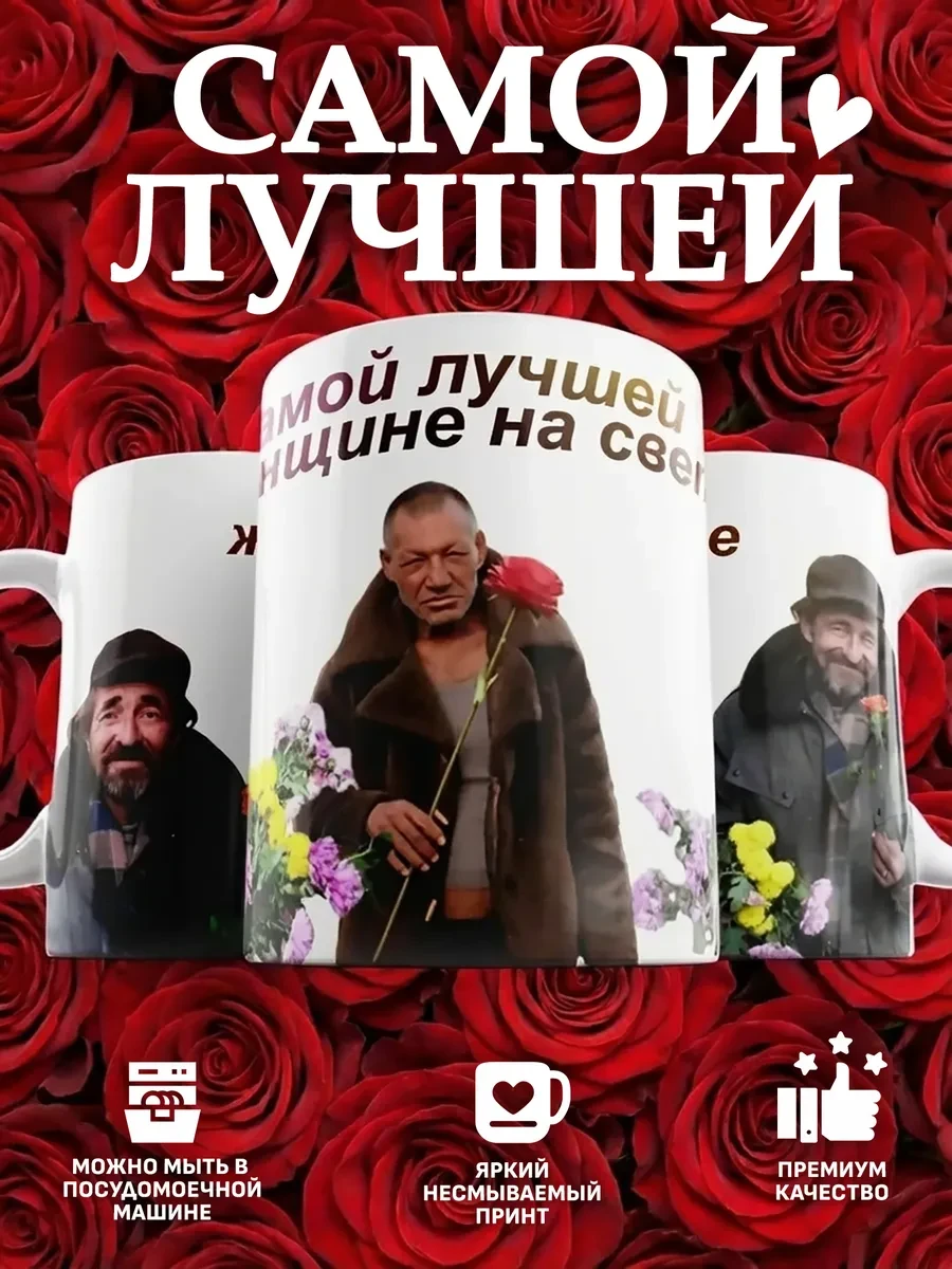 ⚡️ Кружка в подарок с принтом и надписью, cup-cup