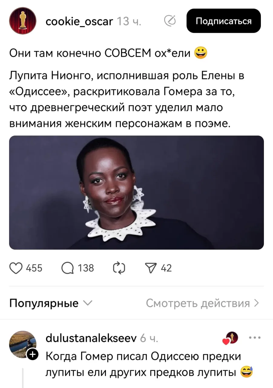 А потом они говорят «нас хейтят из-за цвета кожи».