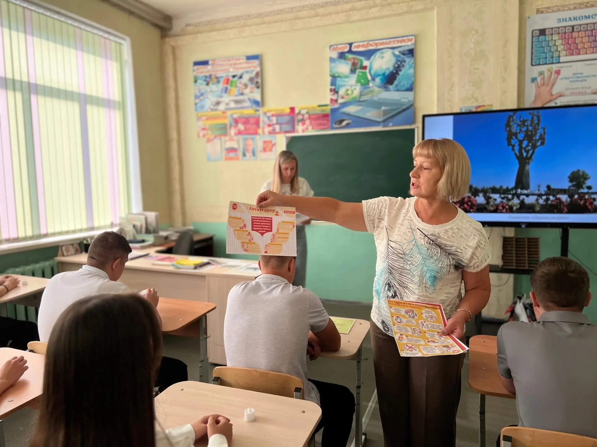 🔔 В ГБОУ «Благодатновская школа Амвросиевского м.о.» прошла важная беседа с социальным...