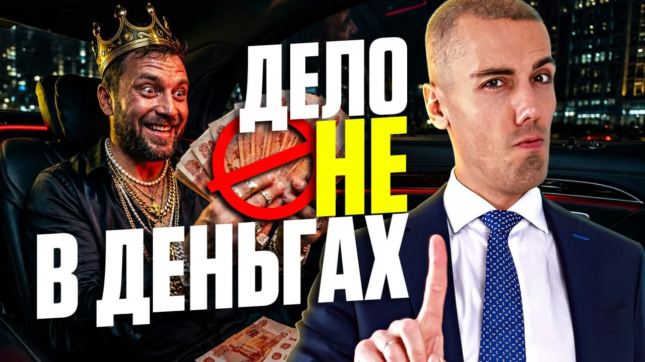 Почему одни создают капитал, а другие годами стоят на месте. Ответ 2500 инвесторов