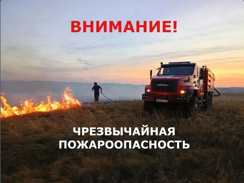 Внимание! По данным Башгидромет, с 8 по 11 сентября в отдельных юго-восточных районах с...