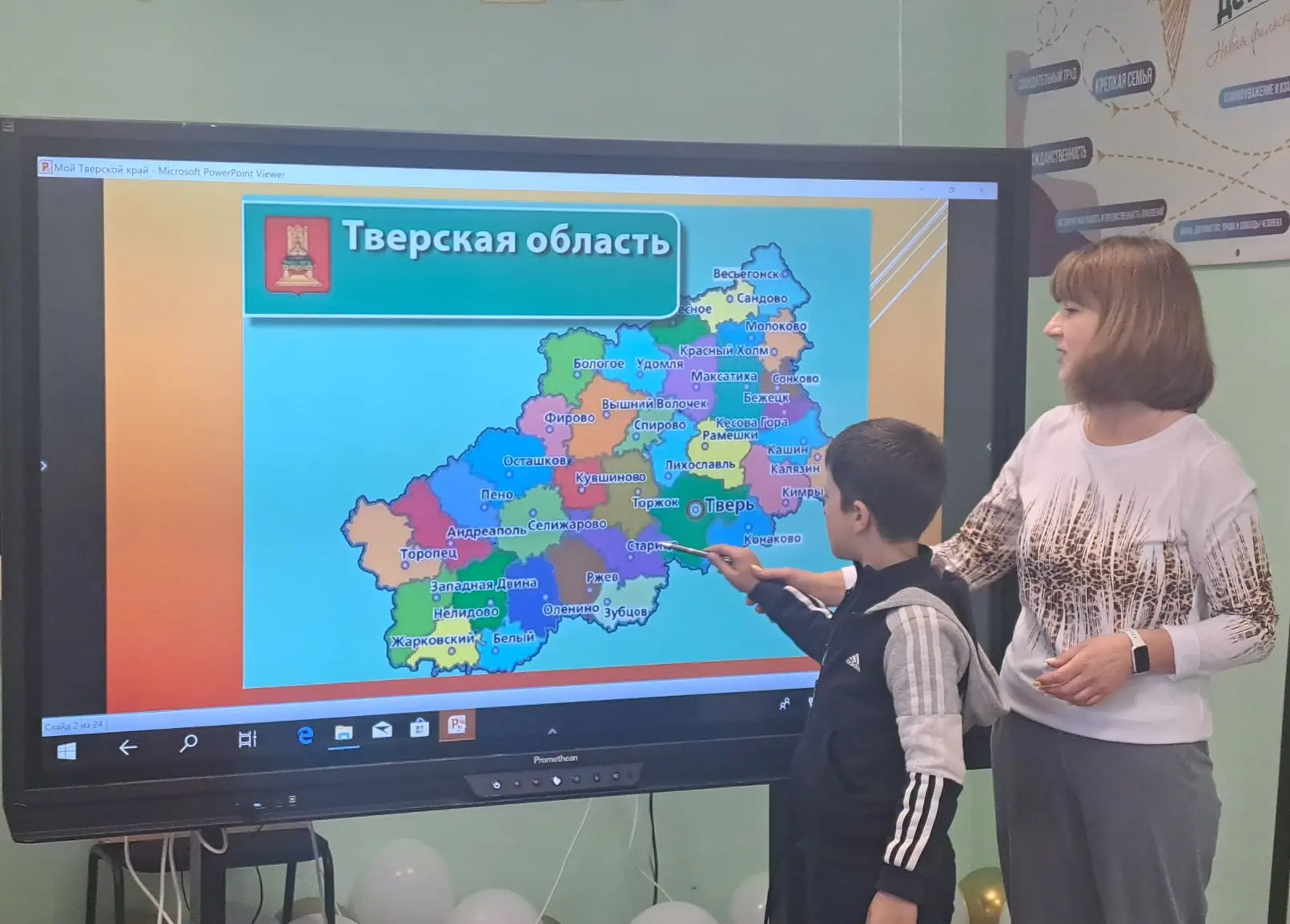 #ЛДП_2026