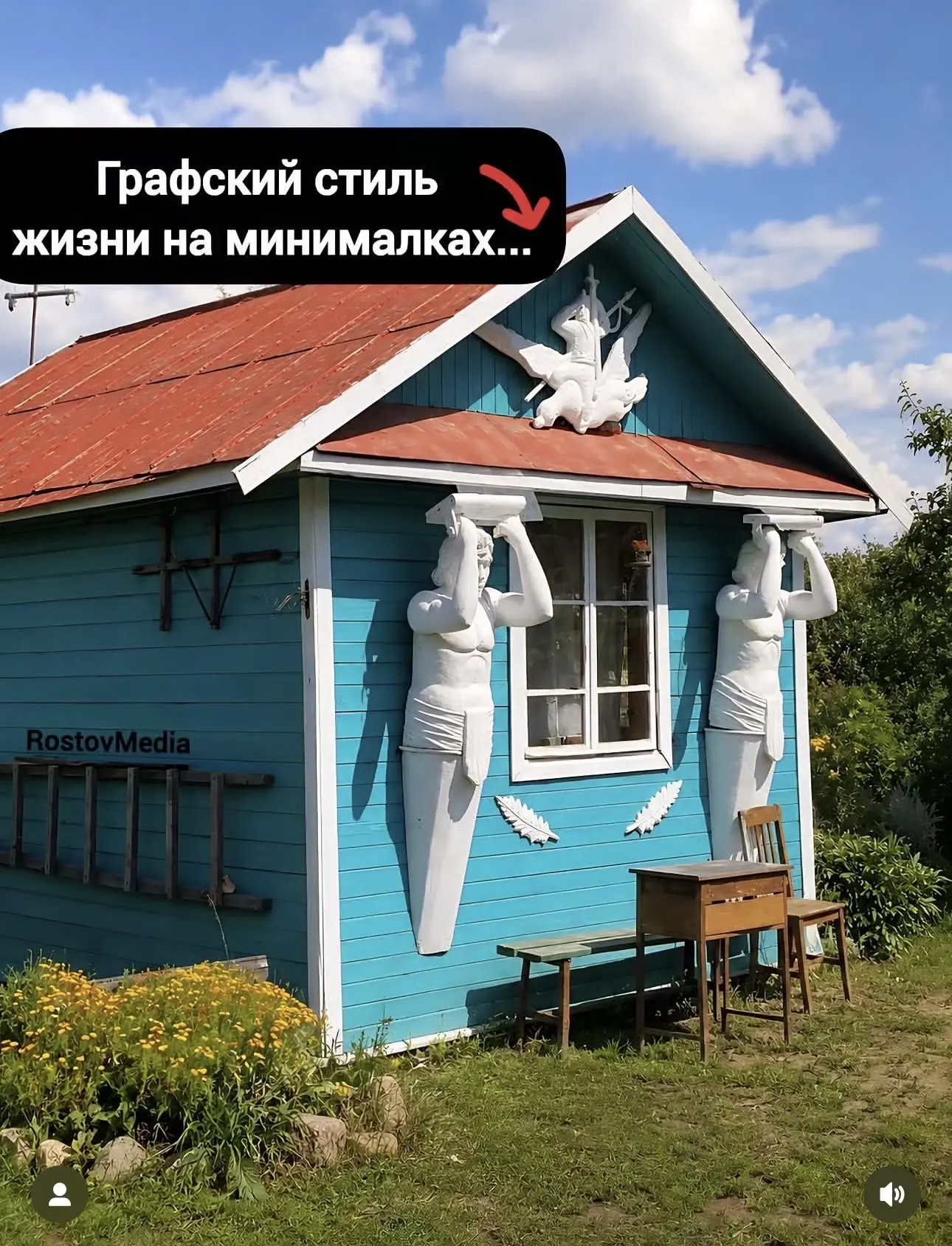 Так, ну кто здесь переживал, что на домах молитвы на ИЖС нельзя культовую атрибутику ра...