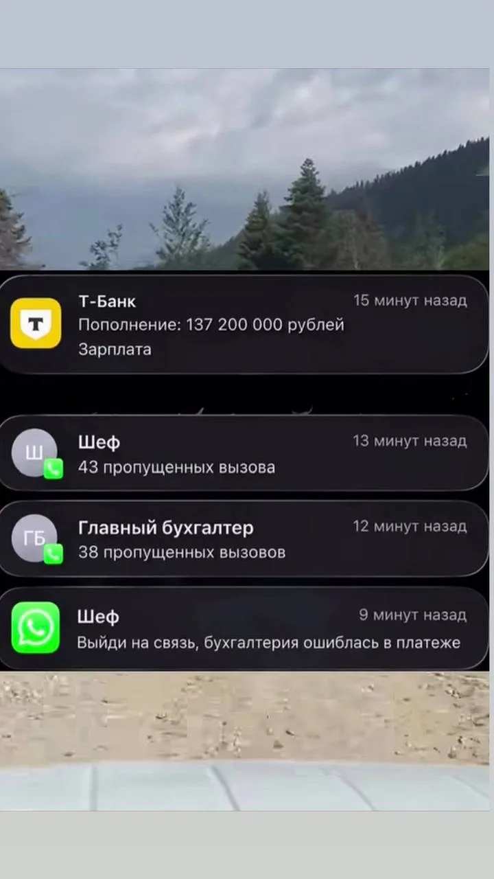 Пятничные шуточки #finjokes