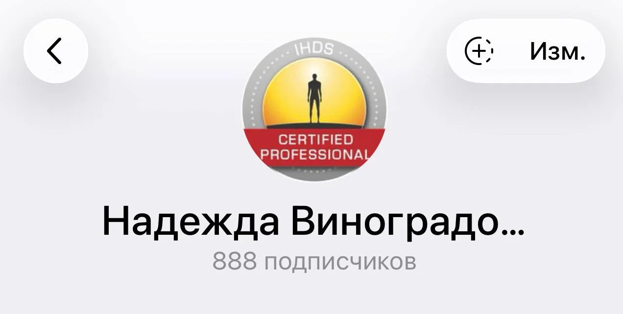 Небольшой праздник в тг канале❤️
888🔥🔥🔥