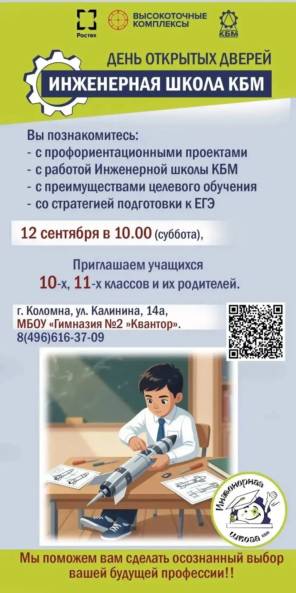 Важная информация❗️❗️❗️