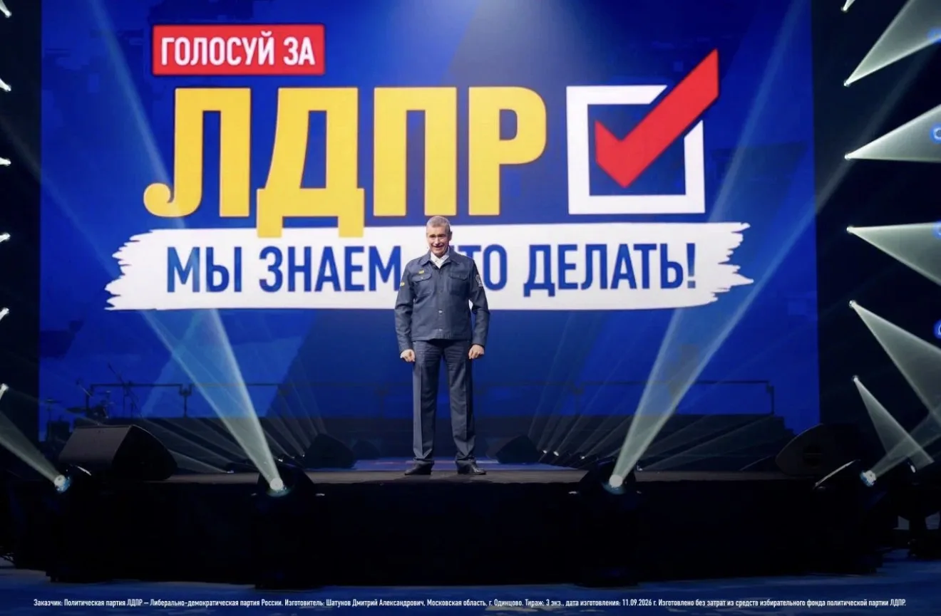 «Свои — прежде всего»: ЛДПР провела масштабный митинг-концерт «Мы знаем, что делать!»