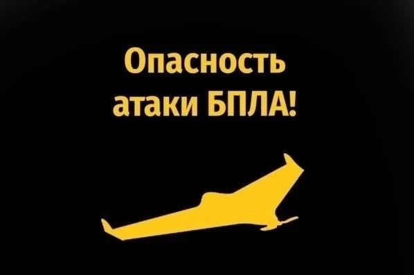Друзья, в связи с действующим режимом беспилотной опасности отменяем все праздничные ме...