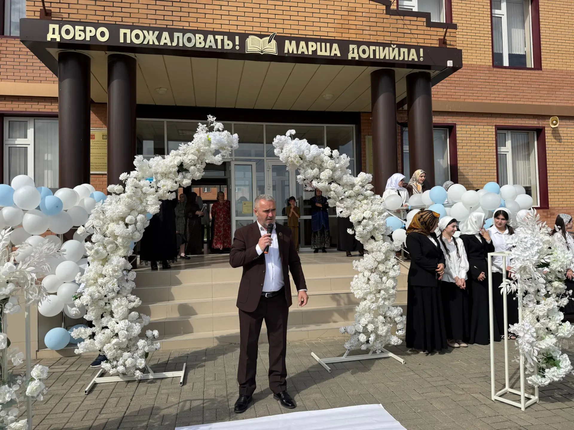 1 СЕНТЯБРЯ — ДЕНЬ ЗНАНИЙ