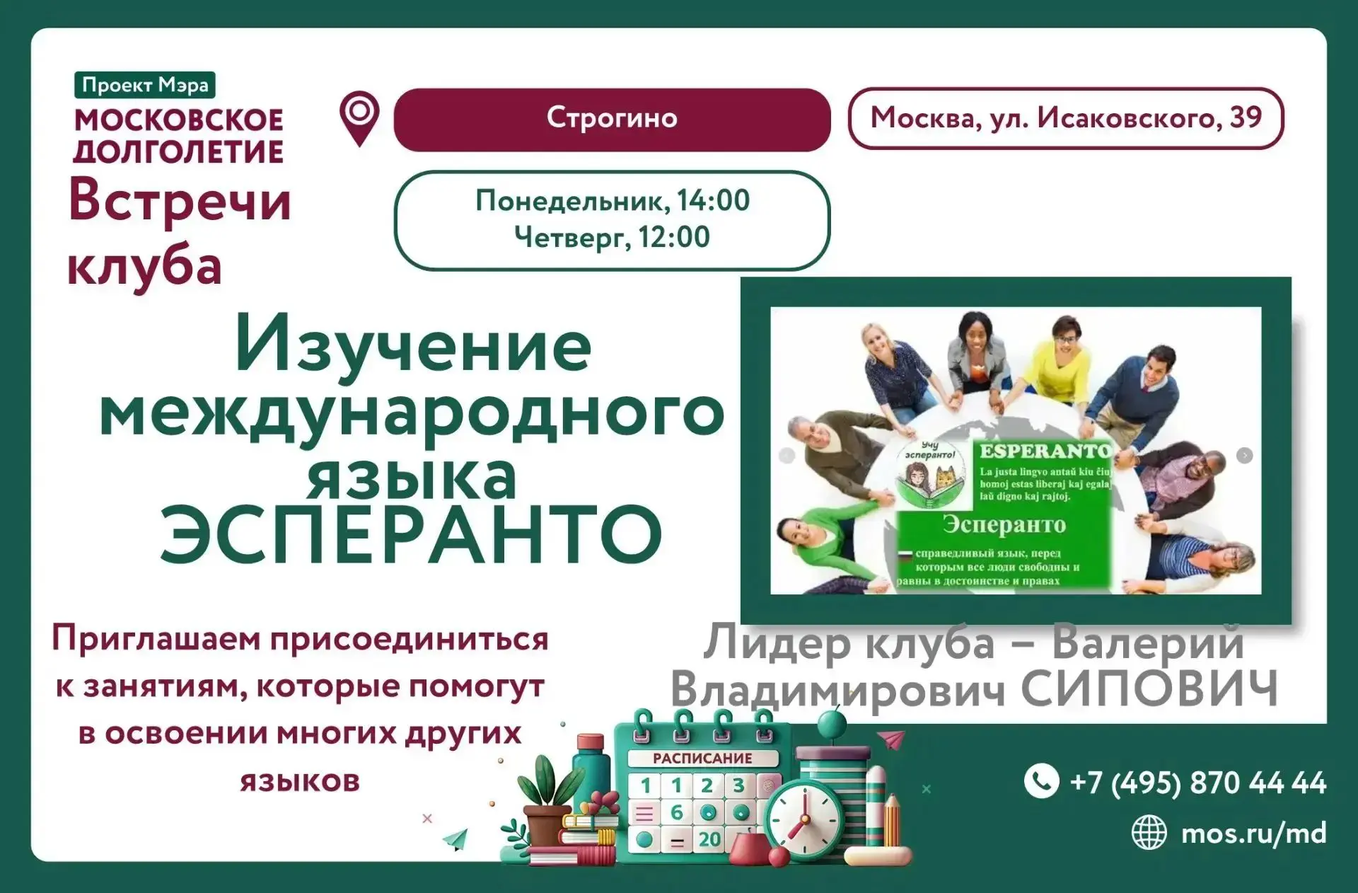 ✨Дорогие друзья!✨