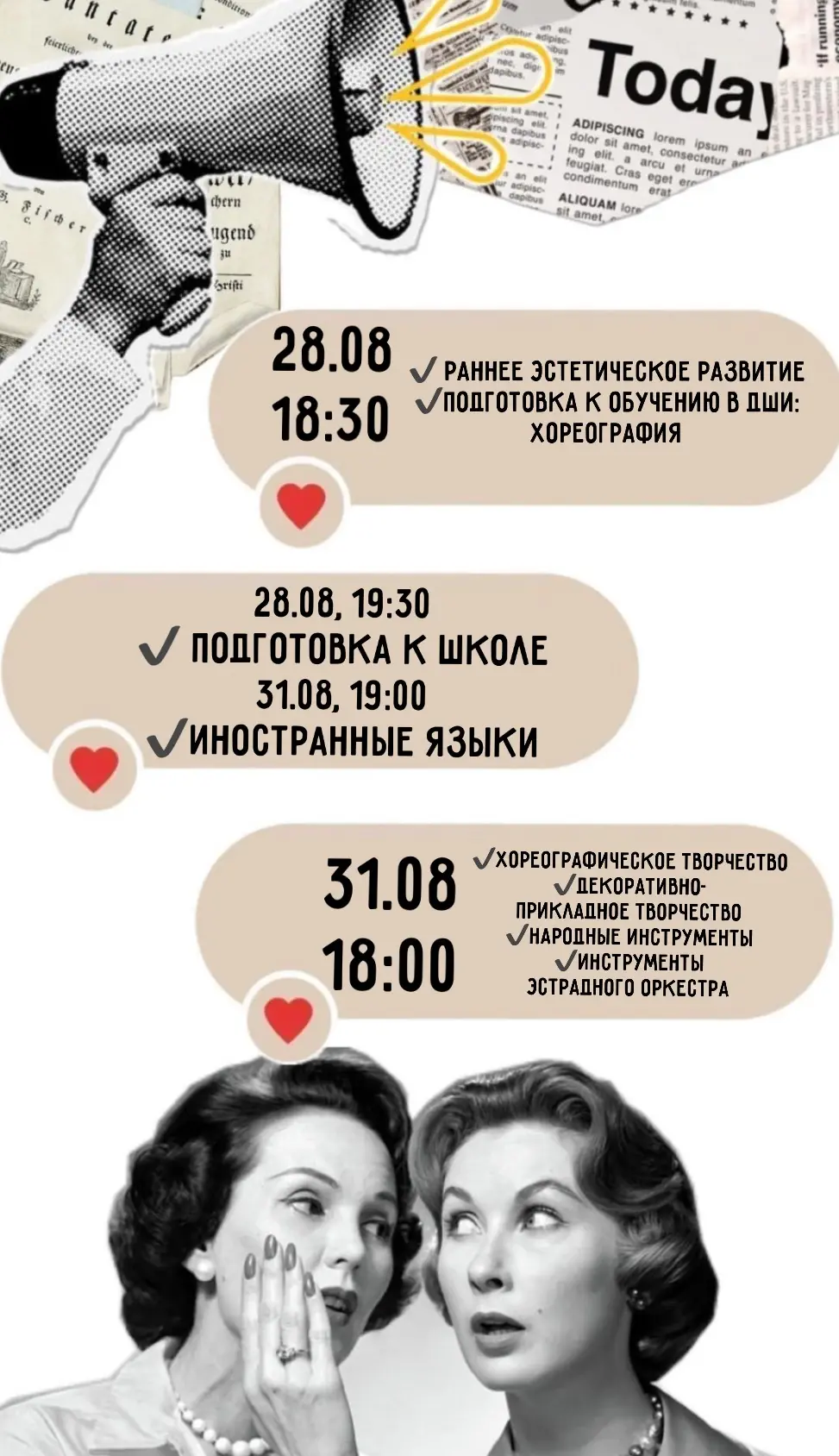 Дорогие мамы и папы! 🌸