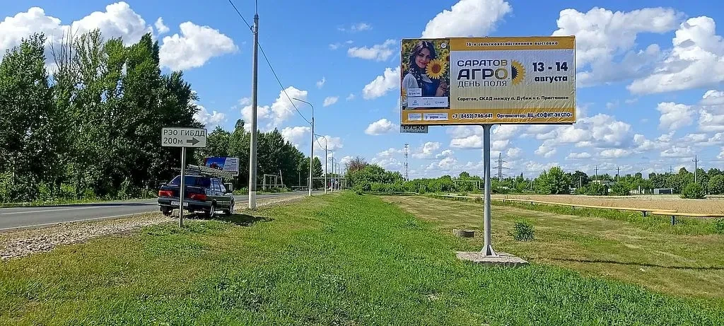 Наш постоянный клиент компания "Софит Экспо" по традиции в конце лета проводит День пол...