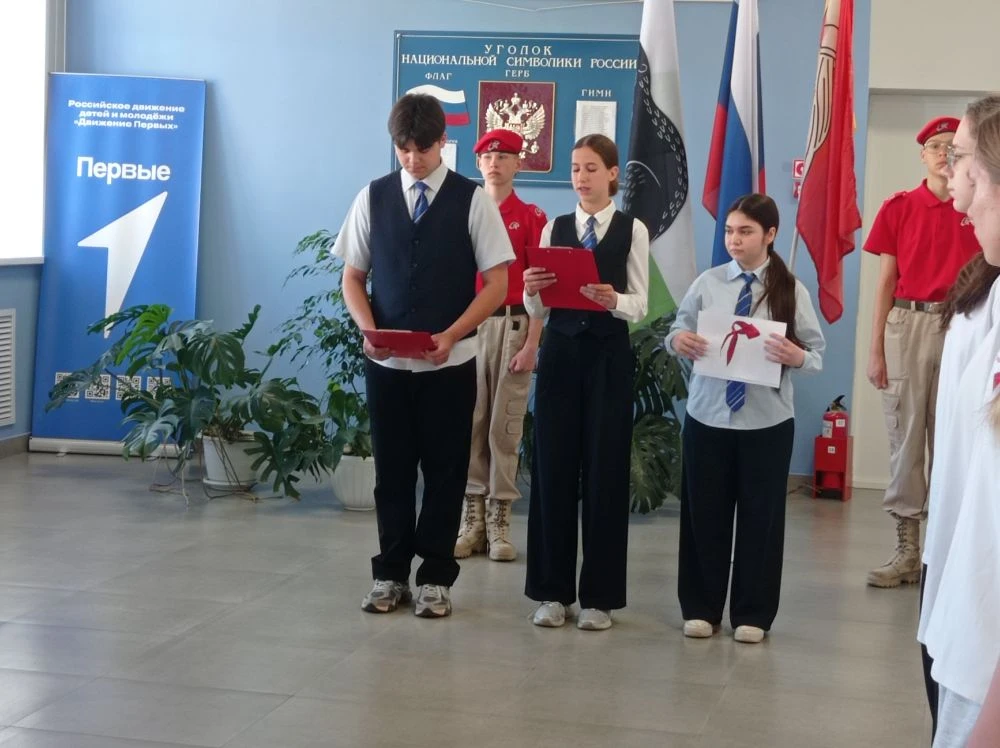 Новая неделя началась традиционно с поднятия флага. Сегодня  в нашей школе прошло итоговое занятие ц