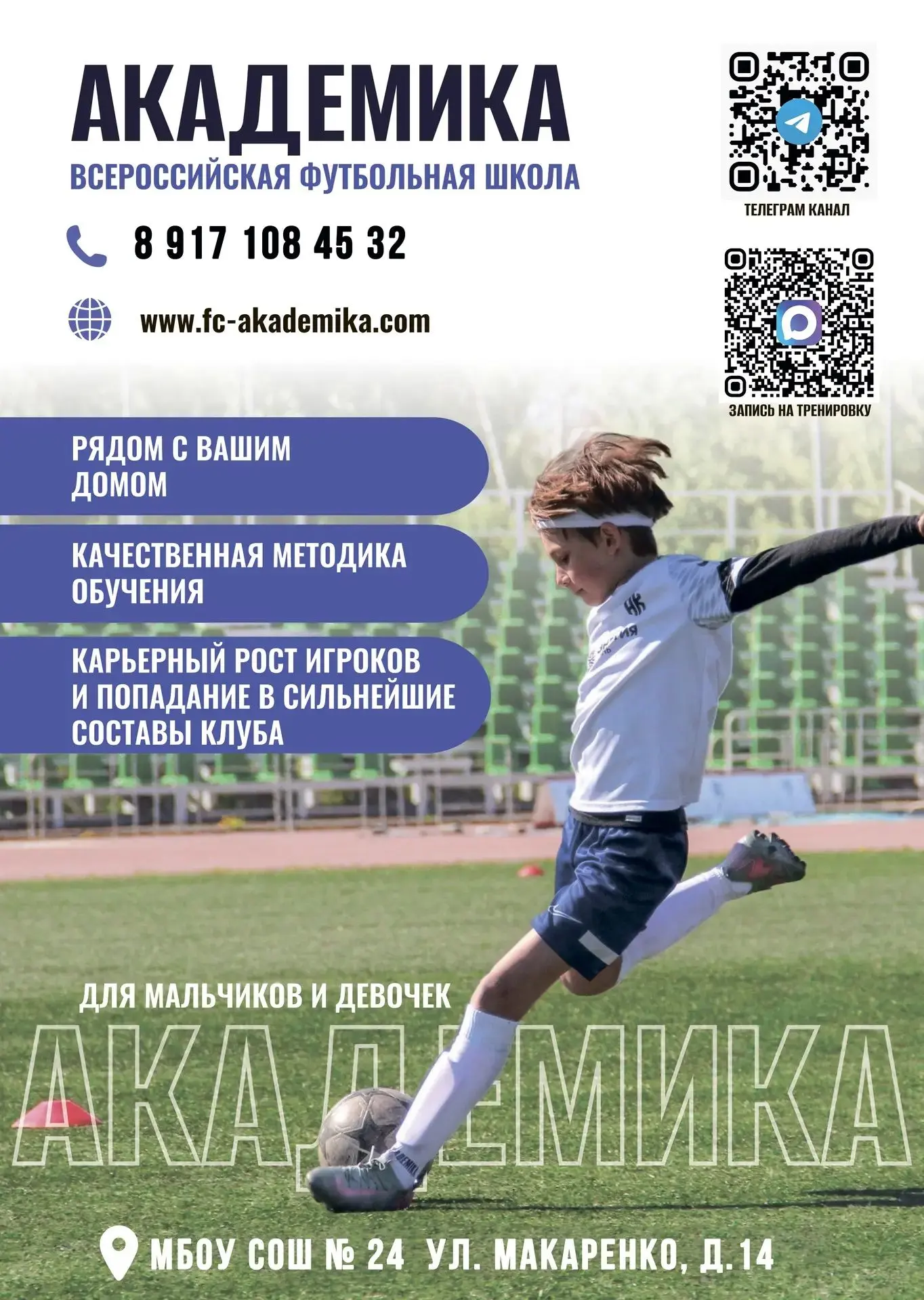Добрый день!