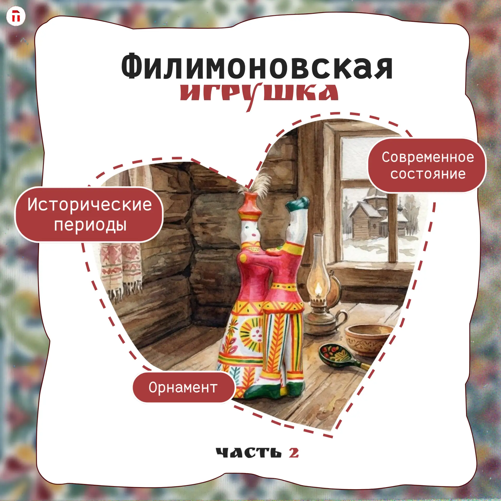 🧸Хотите заглянуть в глубину веков через одну маленькую глиняную фигурку?