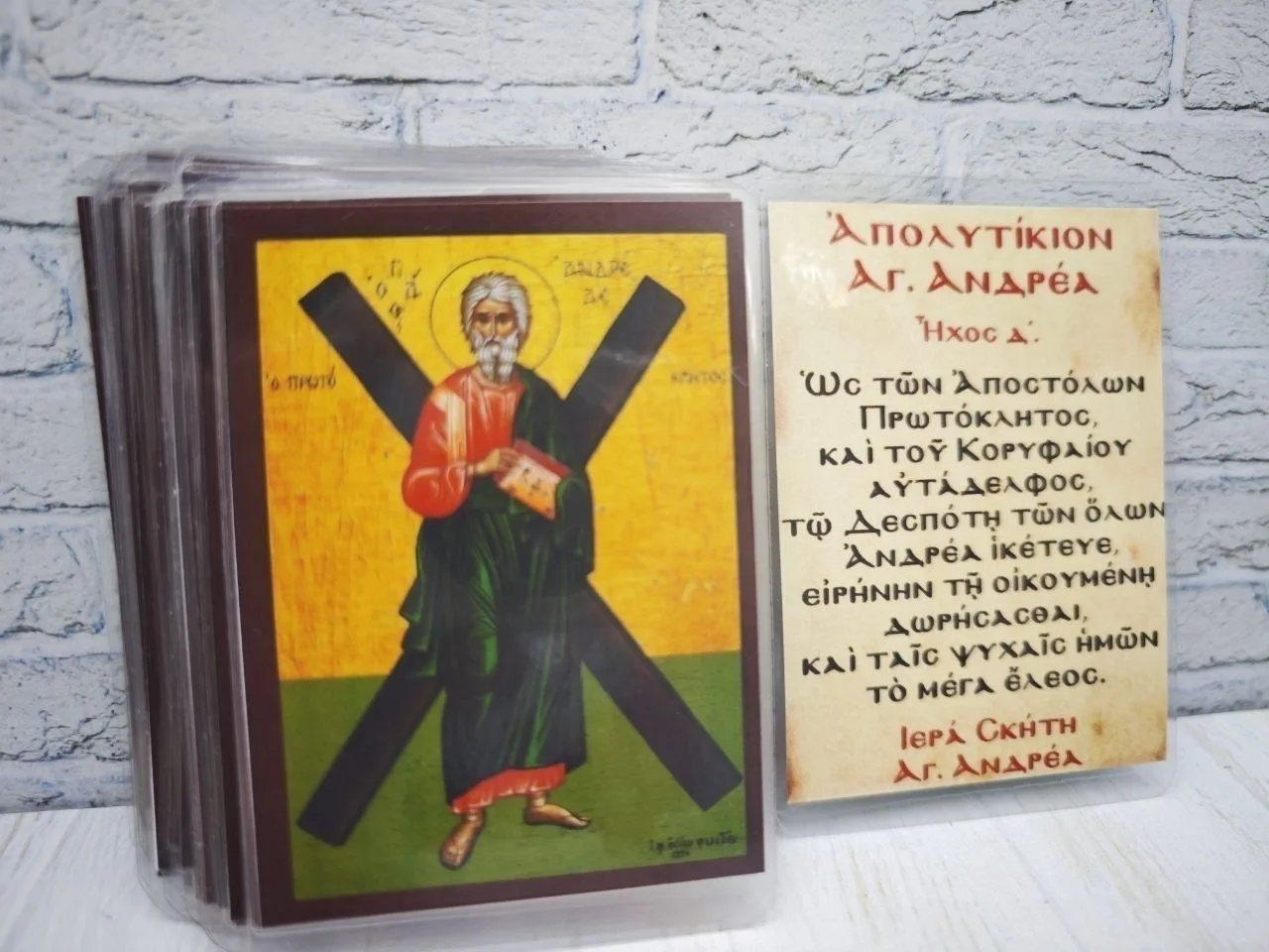 Святыни из Греции 🇬🇷 Афон.