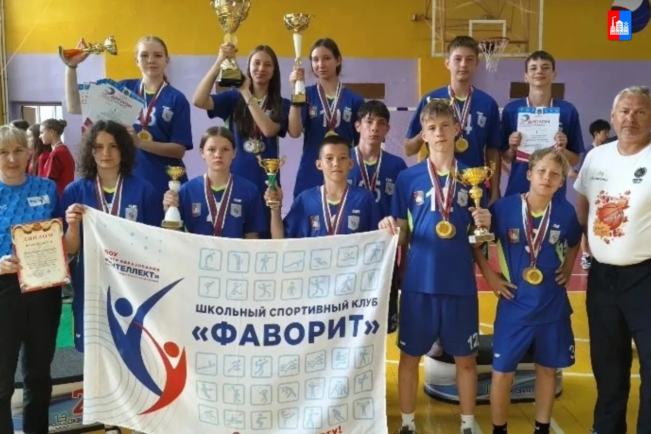 #спорт_это_МЫ  Команда "Фаворит" примет участие в финале всероссийских игр школьников "Президентские