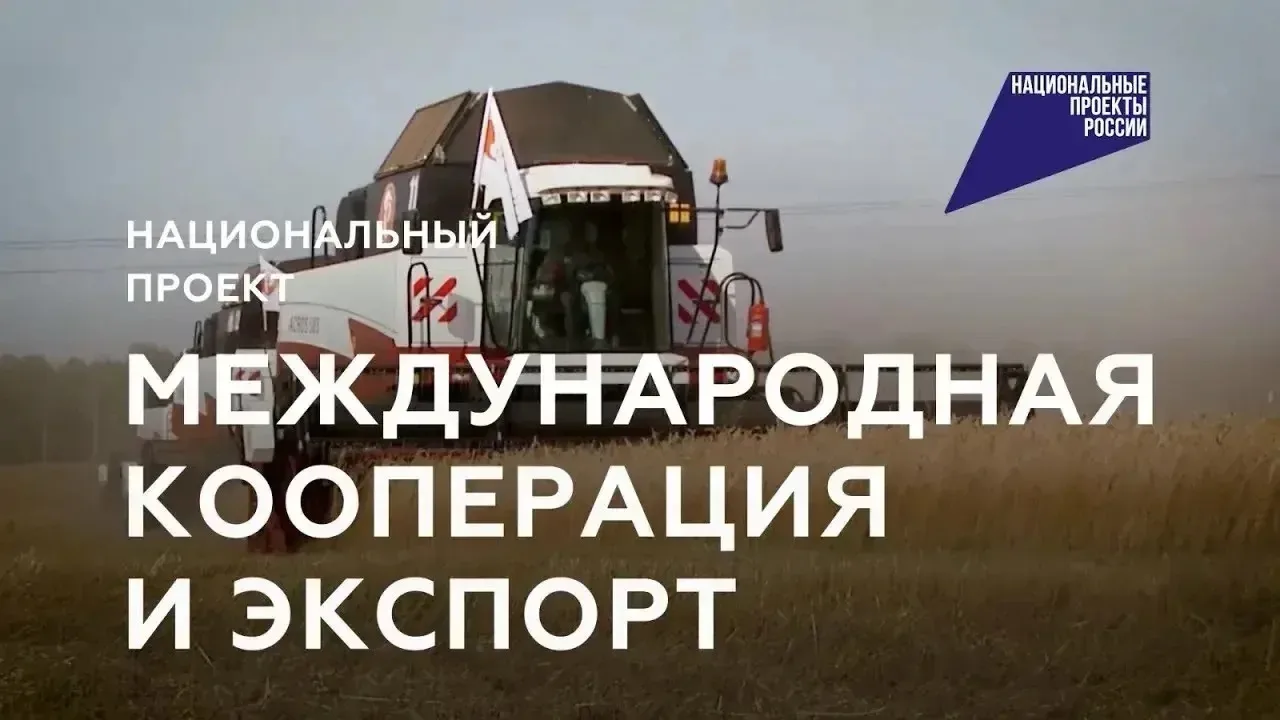 📌Количество участников цифровой платформы «Мой экспорт» растет