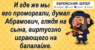 ЕВРЕЙСКИЙ ДВОРИК 😁