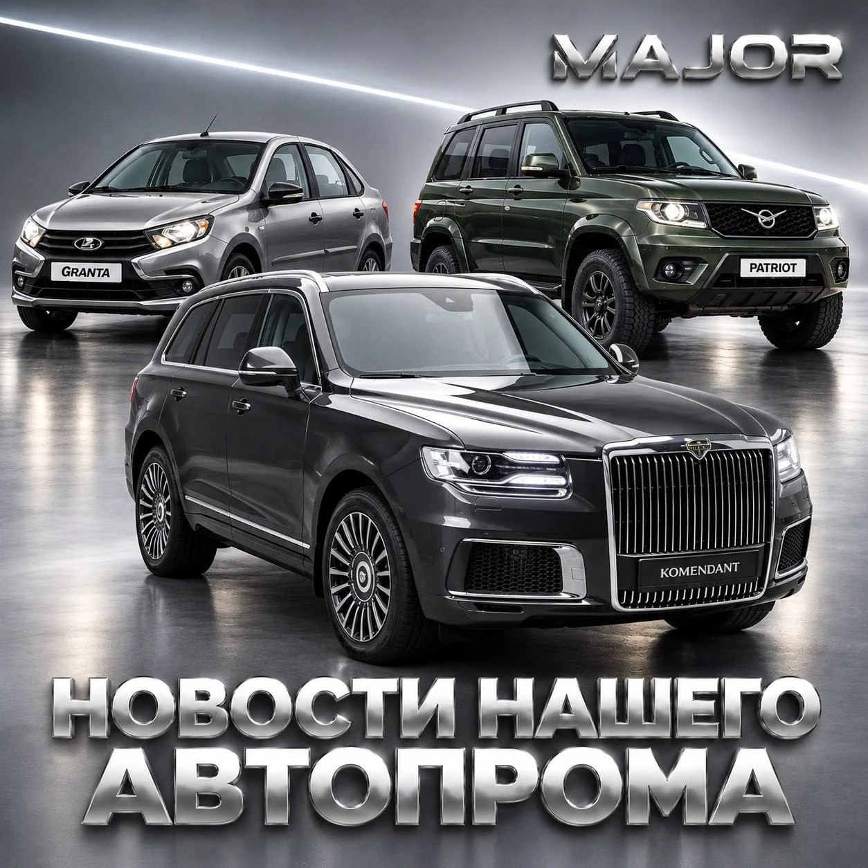 К новостям нашего автопрома. Lada Granta будет вот-вот доступна в заводском 2-топливном...