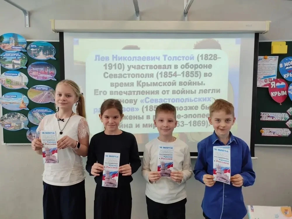 12 лет "Крымской весне"🫶🏼Крымская весна - одно из официально используемых названий присоединения Кры