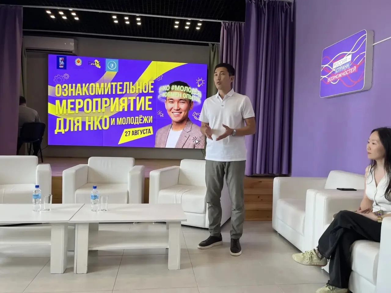 ⭐️ Наш колледж — на встрече по грантам в Республиканском центре молодежи!