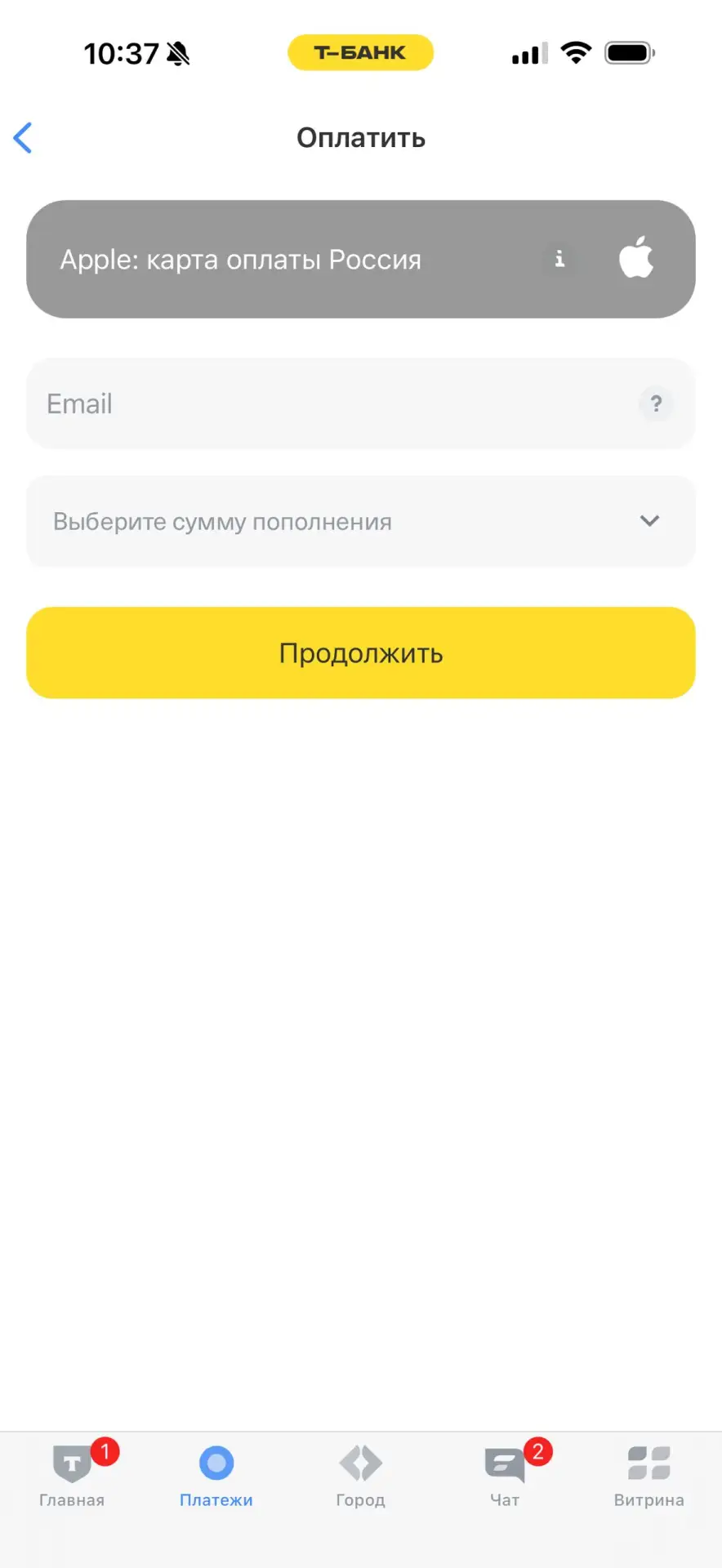 В приложении Т-Банка появилась возможность купить подарочную карту Apple для пополнения...