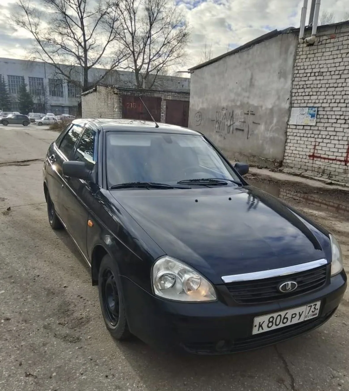 🔥 ЛОТ №3076