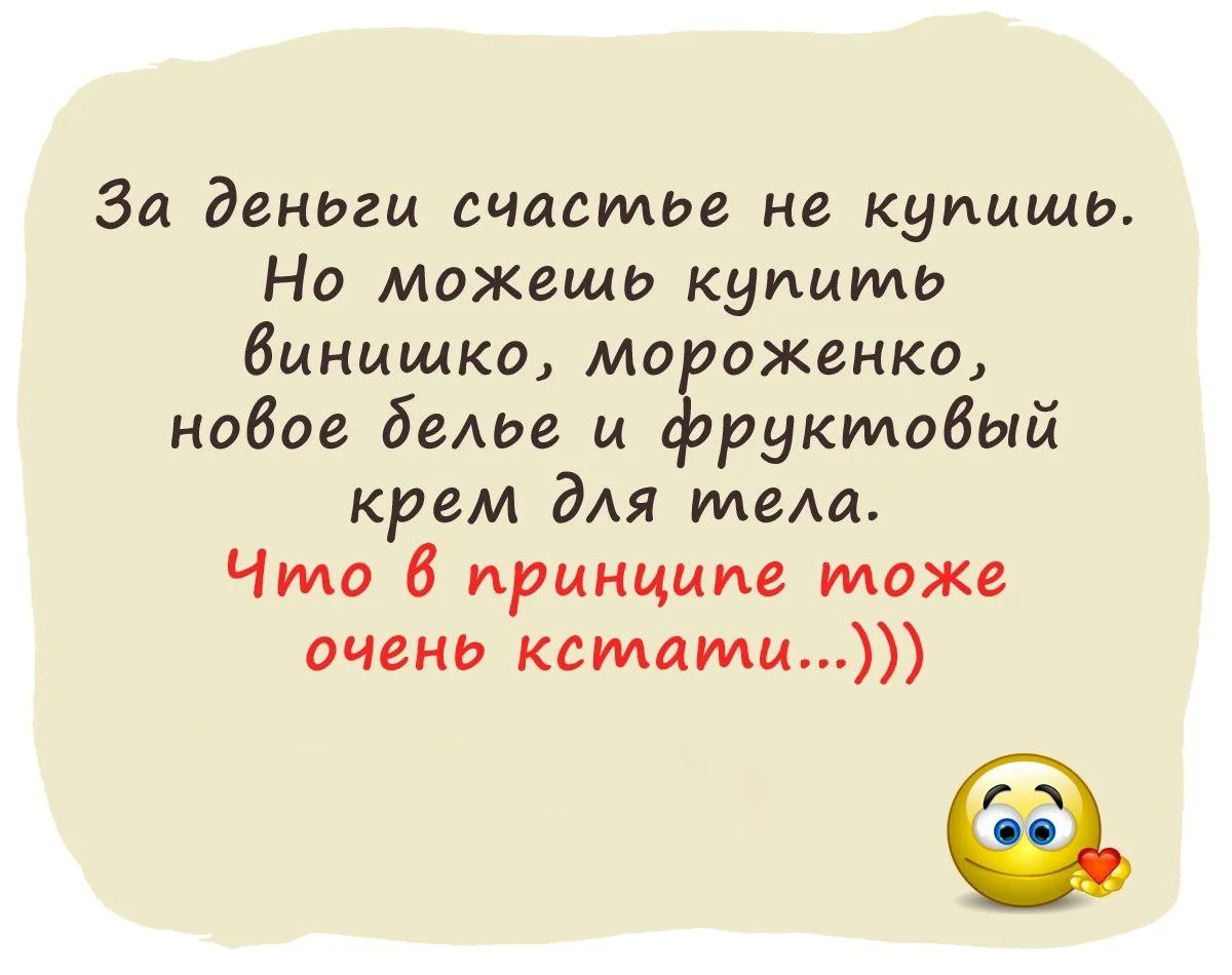 Женское настроение💃