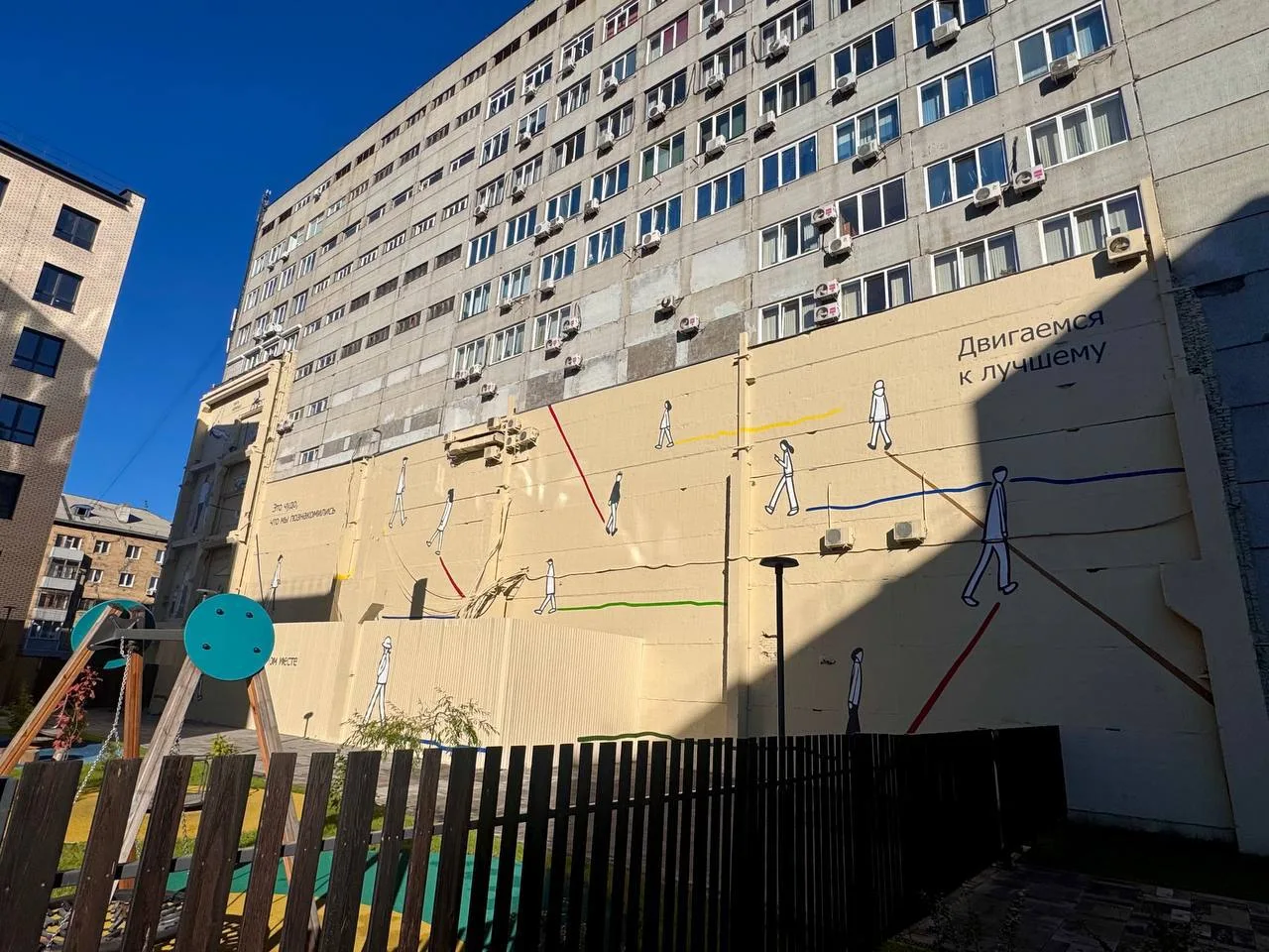 На Робеспьера, 7 в Красноярске появился новый стрит-арт.