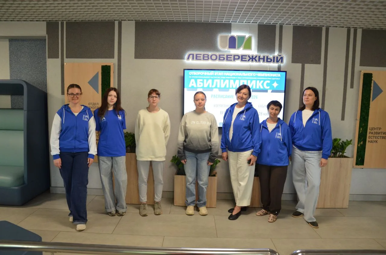 ⚡️ "АБИЛИМПИКС - 2026"

📍04.06.2026 в г. Санкт-Петербурге прошёл отборочный этап национального чемп