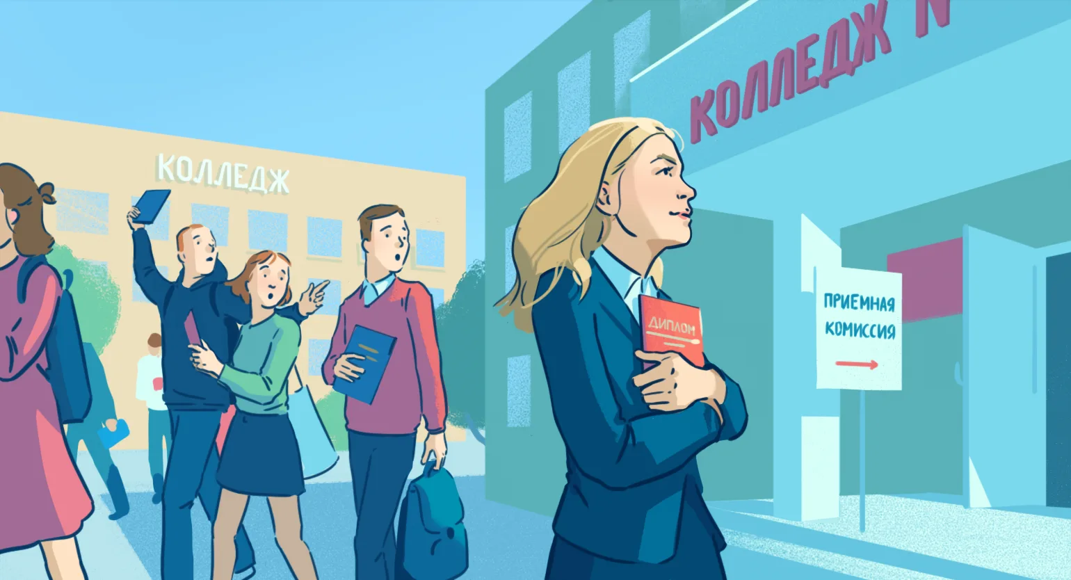 На что обратить внимание при выборе колледжа в 2026 году?
Пять критериев
💥 Наличие государственной 