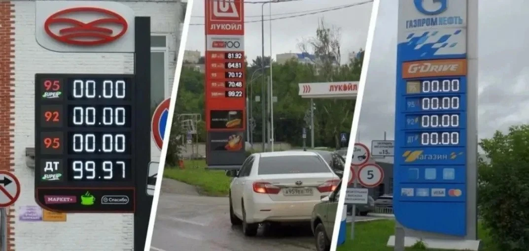 Киргизия договорилась с Россией о крупных поставках топлива, несмотря на проблемы с бензином в РФ

В