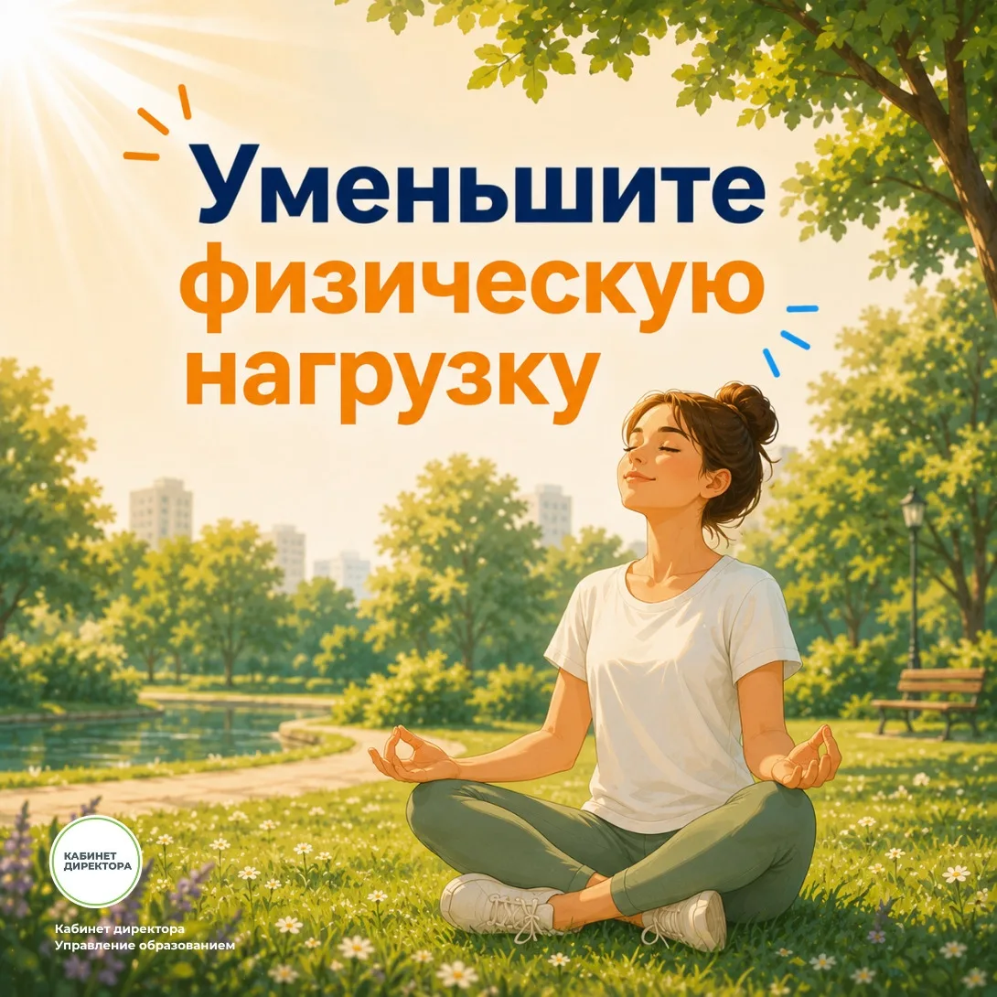 ‼️ ВНИМАНИЕ! ‼️