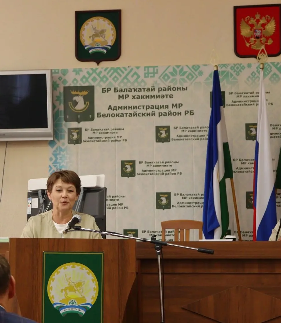 ✅В администрации муниципального района Белокатайский район Республики Башкортостан сост...