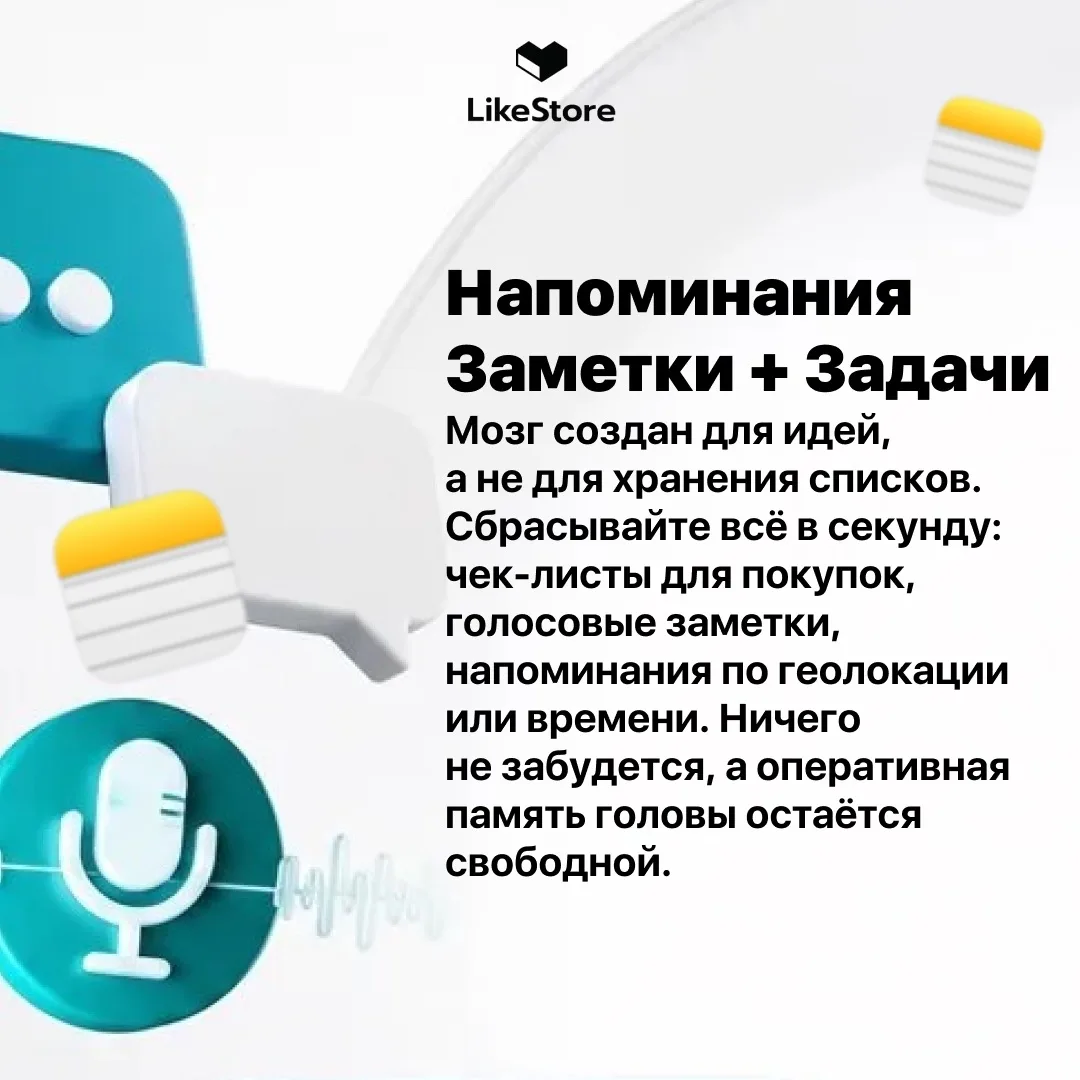 Эти функции уже в вашем телефоне — нужно просто начать ими пользоваться 📱 Никаких дополнительных при