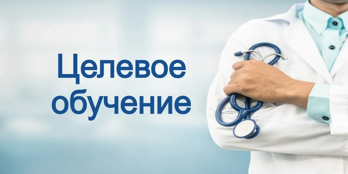 🔔Выпускники школ Солецкого муниципального округа!🔔
