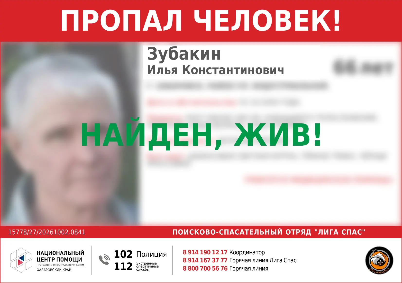 Всем спасибо за помощь!
