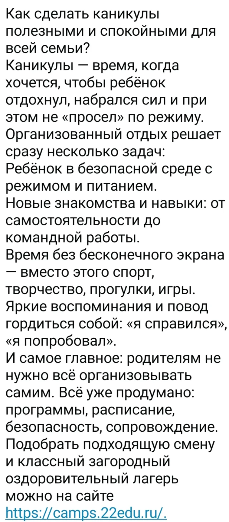Медиа публикации