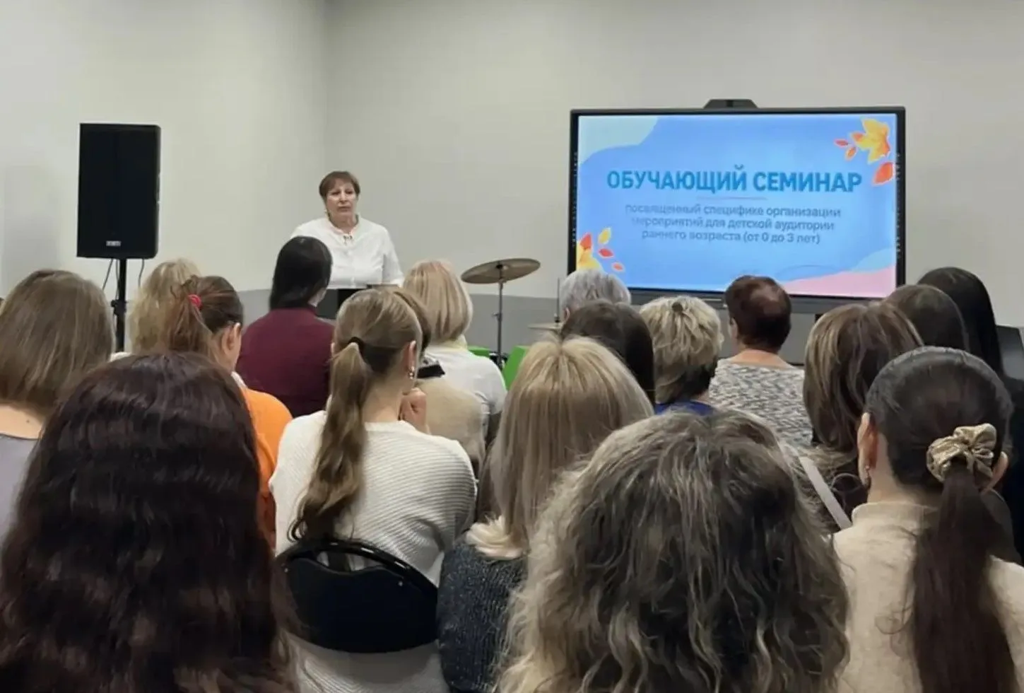 В конференц-зале Школы креативных индустрий состоялся обучающий семинар, организованный...