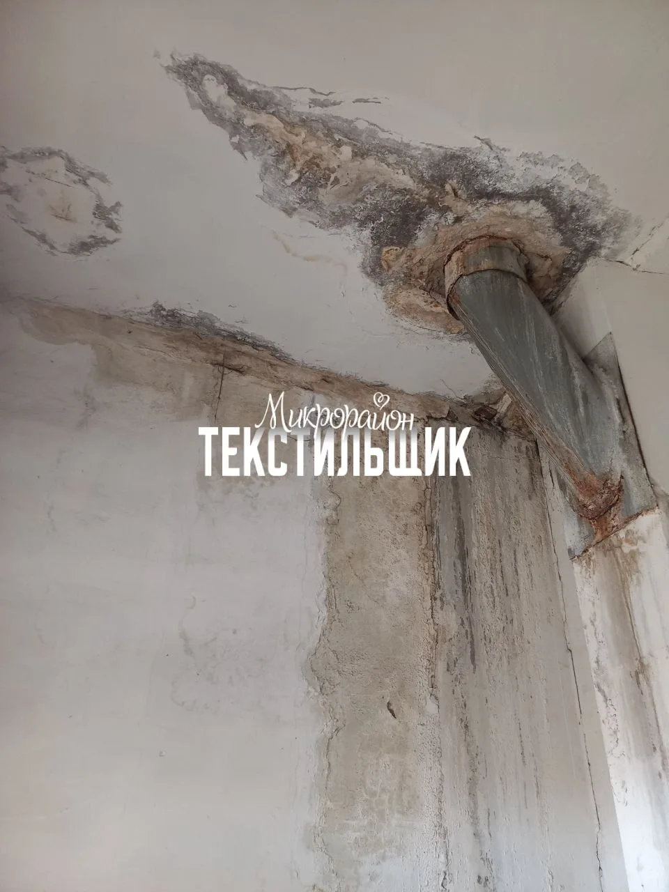 От жителей: Терешковой, 33, первый подъезд, течёт крыша.