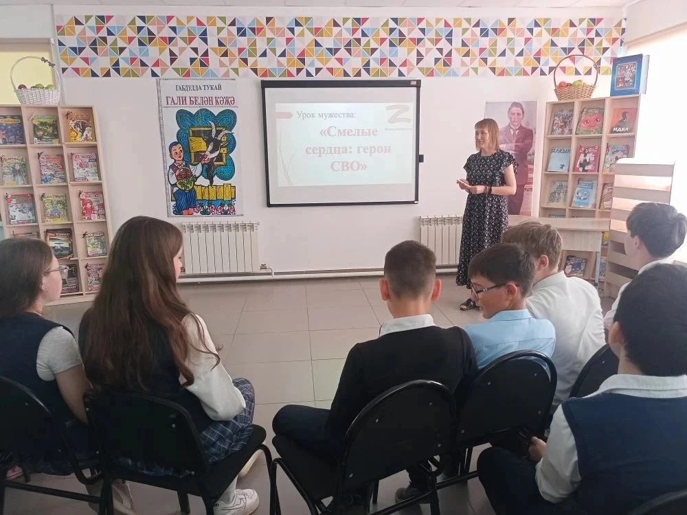 В центральной детской библиотеке им. С.В. Михалкова для детей прошел урок мужества «Смелые сердца: г