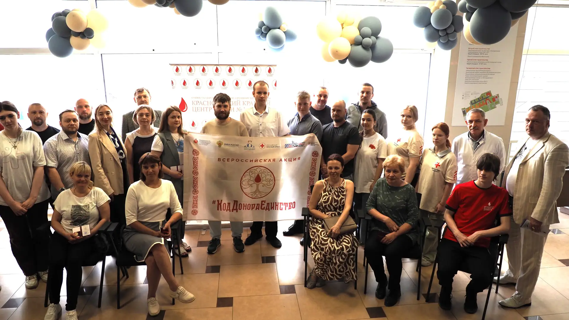 📜В Краевой клинической больнице состоялась церемония вручения нагрудного знака «Почетн...