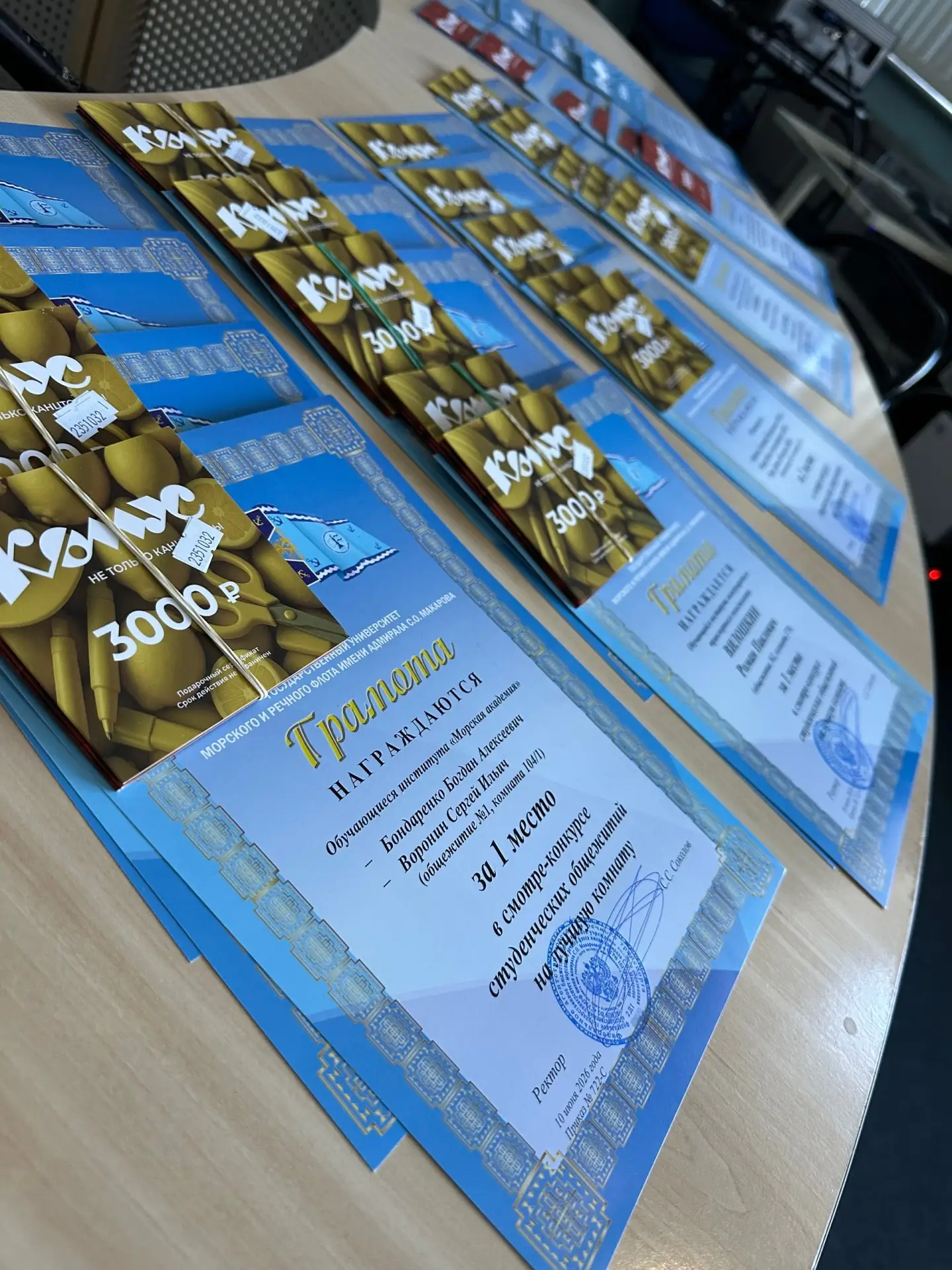 🏆 Подведены итоги смотра-конкурса на лучшую комнату в студенческих общежитиях ГУМРФ!